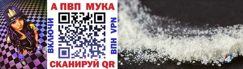 Купить Руза hydra   Мефедрон  ГАШИШ  КОКАИН 
