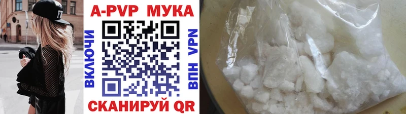 Alfa_PVP Crystall  МЕГА ссылка  Руза  хочу наркоту 