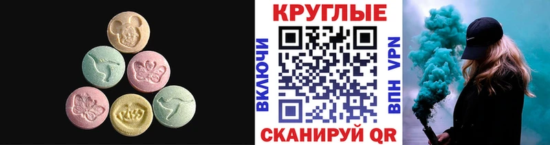 ЭКСТАЗИ DUBAI  MEGA вход  Руза 