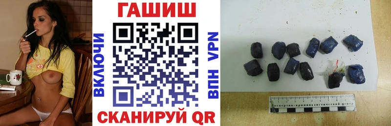 купить наркоту  Руза  OMG ONION  Гашиш AMNESIA HAZE 