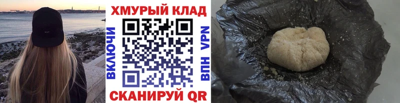 MEGA онион  сколько стоит  Руза  ГЕРОИН хмурый 