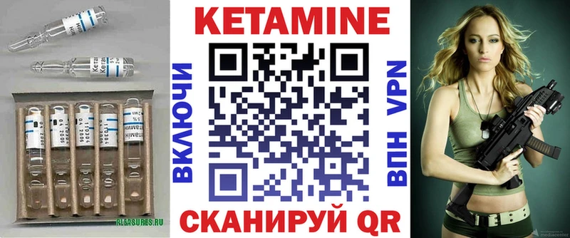 купить  сайты  blacksprut вход  КЕТАМИН ketamine  Руза 