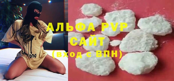 альфа пвп VHQ Арсеньев