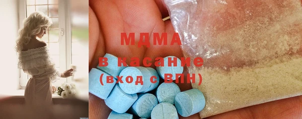 стафф Армянск