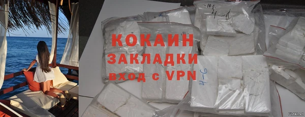 альфа пвп VHQ Арсеньев
