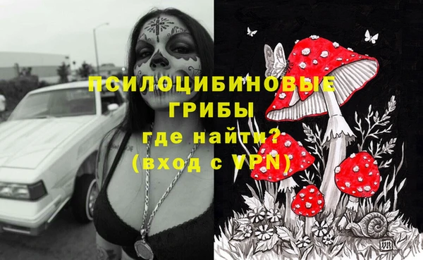 альфа пвп VHQ Арсеньев