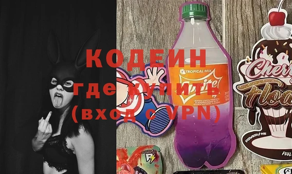 альфа пвп VHQ Арсеньев