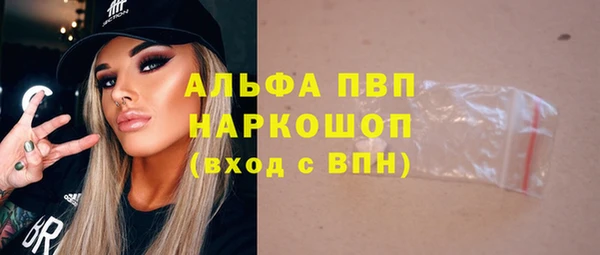 альфа пвп VHQ Арсеньев