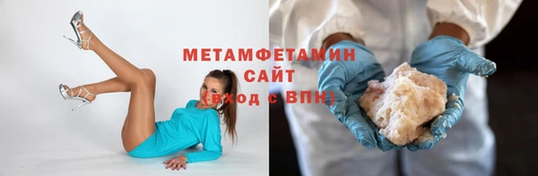 альфа пвп VHQ Арсеньев