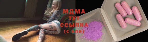 стафф Армянск