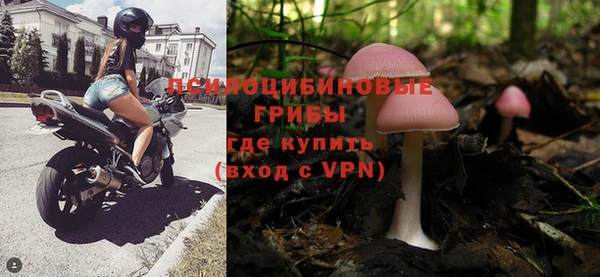 альфа пвп VHQ Арсеньев