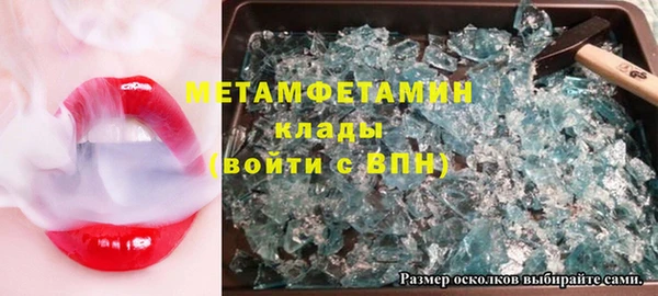 альфа пвп VHQ Арсеньев