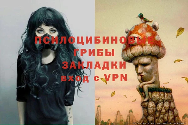 альфа пвп VHQ Арсеньев