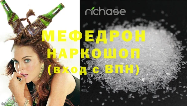 стафф Армянск