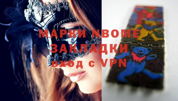 альфа пвп VHQ Арсеньев