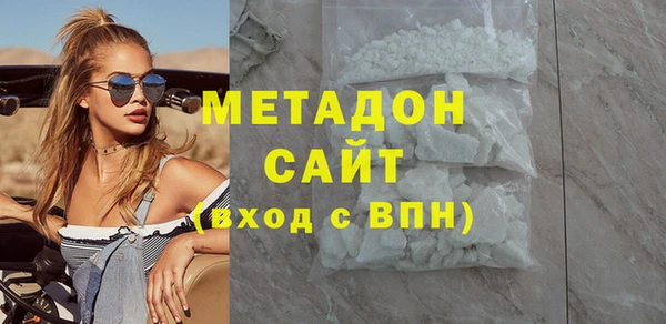 стафф Армянск