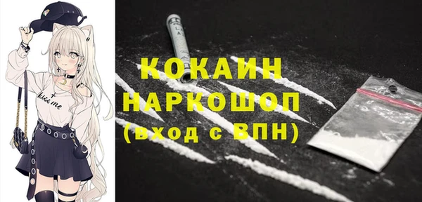 стафф Армянск