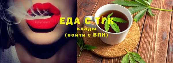 стафф Армянск