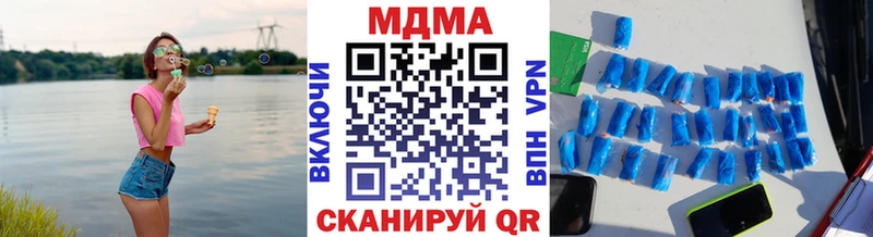 где купить наркоту  Руза  hydra как войти  МДМА кристаллы 