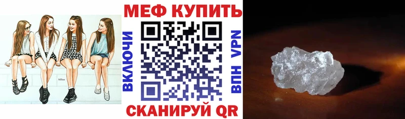 продажа наркотиков  Руза  Мефедрон мяу мяу 