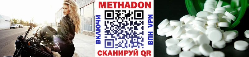 МЕТАДОН кристалл  купить  цена  гидра сайт  Руза 