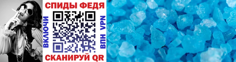 где найти   Руза  Метамфетамин Декстрометамфетамин 99.9% 