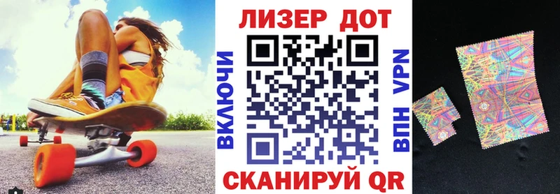 мега онион  Руза  Марки 25I-NBOMe 1,8мг 